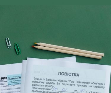 Повістки військкомата: хто, де, коли і як може вручати