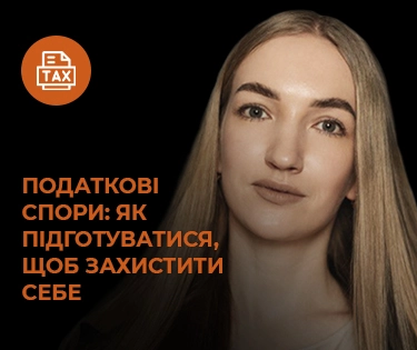 Обжалование действий налоговой: практические аспекты